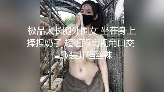  3P激情名场面穿上性感吊带丝袜，前后假屌爆插，各种姿势轮番输出，搞得妹妹爽了