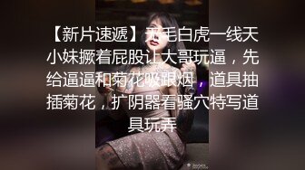  2023-02-16 香蕉秀XJX-0080为了钱我可以吃你朋友的鸡巴