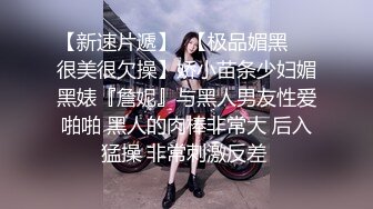 极品嫩妹约炮大神【韩信】最新无套约操02年超白嫩妹子 皮肤真的白滑 身材超好 各种操极品浪叫