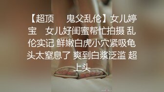 【新片速遞】 约操女仆装小网红 在直播间有人问我喜欢什么姿势 我说喜欢后入 用力 你干嘛老打我屁屁 后背纹身有特色 逼很紧 内射