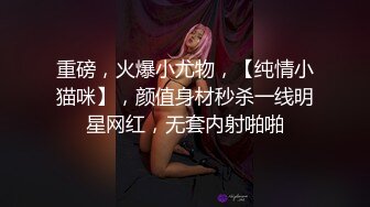 【新片速遞】  哺乳期奶妈的诱惑，逼逼肥嫩多汁，道具抽插呻吟，镜头前赚外快，性感的骚奶子，奶头上永远挂着奶水一挤就流