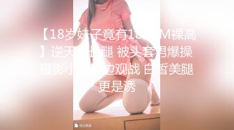 字母圈38E爆乳母狗｜大咪翹臀｜性愛檔 浴室揉玩美臀扣穴手淫道具插穴線下援交土豪側入啪啪 720p