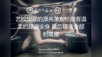 【亂倫史上封神力作??我的美乳嫂子後續2】真實與親嫂子亂倫??多視角操嫂子騷逼 各種道具玩嫂子的騷逼