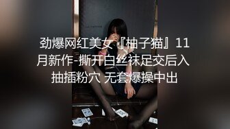 骚货喝尿直播