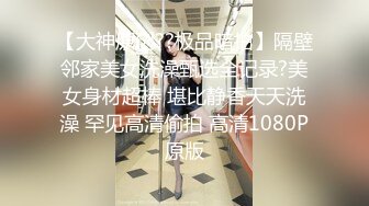 两个高端外围女神妹子，牛仔裤那个妹子最漂亮，长得又骚