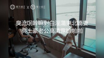 五人行，骚女友被各种玩，你最爱的女主角！Chinesehomemadevi_16451092544438724