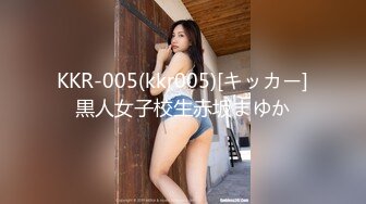 【新片速遞】哥哥你别动妹妹全自动 JK美眉上位啪啪 让我的白虎小嫩穴给哥哥享受无与伦比的快乐 