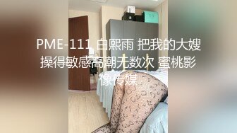 00后小可爱女上激烈