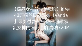 风骚眼镜御姐黑丝高跟鞋丰乳肥臀炮友操逼 第一视角后入 爽的淫水直流