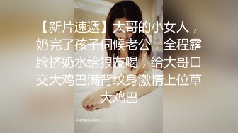 阴毛特别浓郁的美女主播穿着情趣内裤 震动棒插的淫水直流