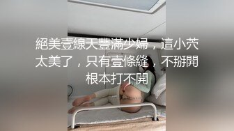 影视基地偷拍到一个美女群演光线不够手电筒来凑