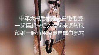  性感车模秀，全程露脸妩媚，风骚颜值高，交大鸡巴让大哥舔逼