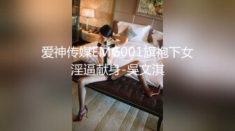 美女主播开播造小人