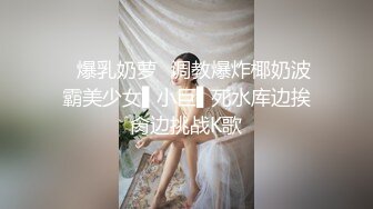 在酒吧微醺以后，直接拉到厕所开干-合集-学生