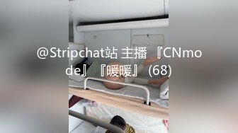 甜心奈奈高颜值大奶萌妹道具自慰，掰穴翘屁股摆弄手指扣弄菊花