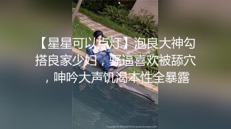 冒死窗户缝偸拍邻居离异独居丰满少妇家中裸奔锻炼身体居然是无毛逼而且很肥当场看硬了