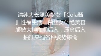 夜总会女厕偷拍黑裤长毛外套美女❤️茂密的黑森林盖在肥鲍上