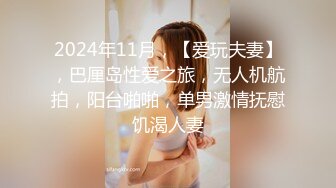 短发青春大奶美眉 模特身材 因为太高除了前男友没有性生活 小脸绯红很害羞 小穴一摸都是水内内都湿了