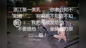 【极品媚黑??绿帽淫妻】极品娇小淫妻被绿帽老公献祭黑屌猛男性爱甄选 各种姿势猛操 老公乱入3P 高清720P原版