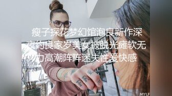 推荐！新人学生被干了~【包子妹妹】好白~好嫩~我好喜欢~~