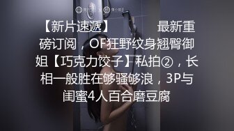 自制字幕 高价网约校园女神黄发妹第1部，大三兼职学生妹，沙发上狂艹