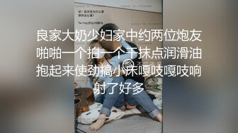 JIN君肛门SEX解禁！蒙上眼睛被巨根艹到高潮