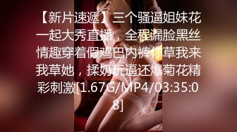 美乳小女友今天做爱好主动，肉棒骑累了就用舌头奖励她的小穴