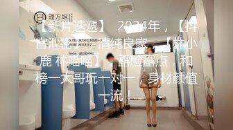 女神泄密！是演员又是模特极品波霸反差婊【谭晓彤】剃毛后脸逼同框2K画质道具自嗨，撸点很高