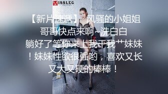 《监控破解》偷窥情趣酒店小伙带着长发美女啪啪啪