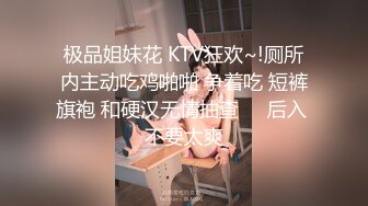 公司短发气质女，无套肉搏，露脸才是王道-体育生