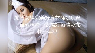 撸点推荐！身材超好的【白皙苗条迷人少妇】美腿翘臀 皮肤白皙光滑透亮！两个猛男轮流上！内射天然白虎嫩逼