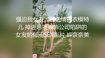 白嫩妹子和小男友 口交 舔逼 女上位 后入各种姿势操逼