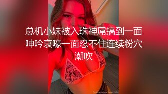 情趣黑丝 去少妇家修水龙头 老公不在 来一炮先