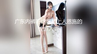 兽蜀黍系列-90后人妻（下）