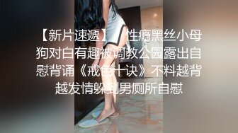  泄密女生被啪啪的九种反应 你的女神是哪一种