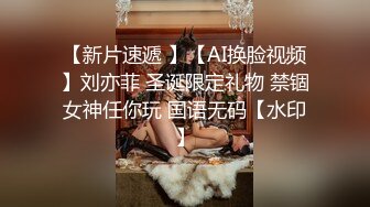 美女大学生们开狂欢派对，多人乱交，最新超清合集【324v】 (45)