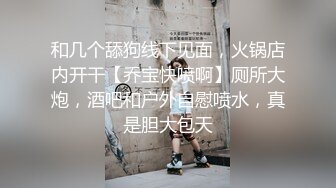 网友自拍情景剧 美少妇欠钱没法偿还 只能用肉体来抵债