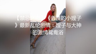 18學生嫩妹周末和小男友啪啪，今天女仆裝誘惑，帶着項圈跪地插嘴，假屌爆插小穴，69姿勢口交後入撞擊高潮臉