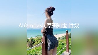 《百度云泄密》难以置信美女主播竟然是榜一大哥的小母狗