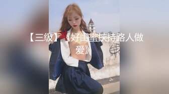 调教熟女妈妈 脚在抽搐 痒痒 爽不爽 受不了了 知道自己喷了几次 被两小伙调教成一个会喷水的母狗