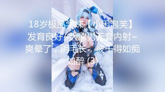 星空无限传媒最新出品力作-性闻联播3 性感制服主持人调节家庭暴力反遭性暴力 一顿猛操干到没脾气 高清720P原版首发