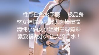 【新速片遞】黑丝伪娘 母狗在公共厕所变成了公共肉便器 后面那位眼镜大叔把枪端稳对准 然后用力抽插 