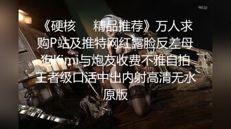 ✿网爆门事件✿最近网上爆火的WU菱星光八段“DEMO”视频，大长腿极品气质尤物~诱惑满满！