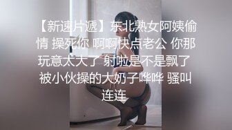  超推荐绝版资源秀人网巨乳女神尤妮丝千元定制新作-浴室揉奶情欲爱 超强喷血诱惑