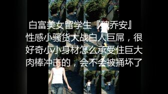 胖男约了个颜值不错长发小姐直播啪啪 床上黑丝大力猛操非常诱人 很是诱惑喜欢不要错过