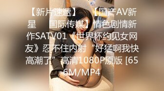 FC2PPV 2579563 顔出し・個数限定【無修正】ちょい地方からきたピュアな女の子を２日間連れ回し！幸せだった２日間のセックスライフを公開します！