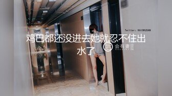 【国产版】[PMTC-025] 芮欣 女频道主街头跳蛋实测 清纯样貌崩坏极致高潮快感 蜜桃影像传媒