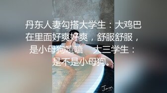 (原创)我和妈妈46，老爸的神助攻，让我如愿以偿的插进了妈妈的屁眼(下）[南方母子]