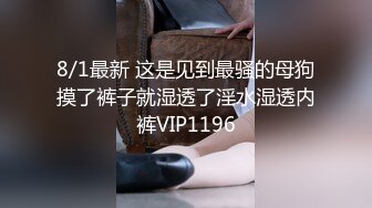 STP32246 起点传媒 性视界传媒 XSJYH07 为了业绩你射在里面都可以 吴芳宜(黎芷萱)