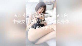   高画质高质量酒店偷拍  女人味韵味十足的美少妇和小胖子 貌似偷情  少妇果然经验丰富